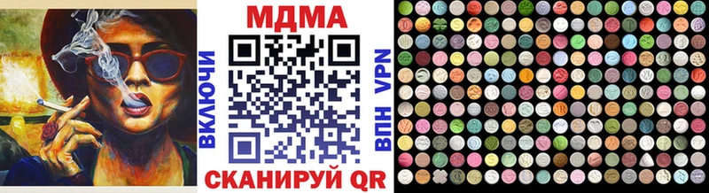магазин продажи наркотиков  Курчатов  МДМА VHQ 