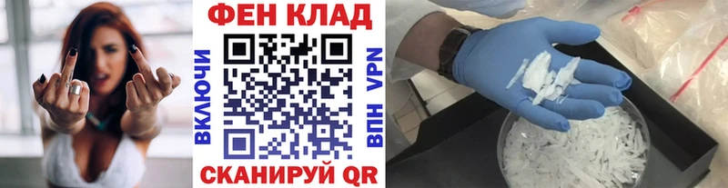 мориарти Telegram  купить закладку  Курчатов  Первитин Декстрометамфетамин 99.9% 