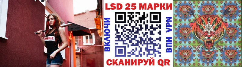 Наркотические марки 1,5мг  kraken зеркало  Курчатов 