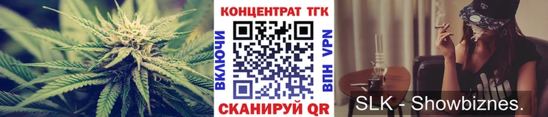 Дистиллят ТГК Wax даркнет телеграм Курчатов