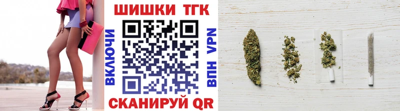 МЕГА сайт Курчатов Шишки марихуана индика наркошоп